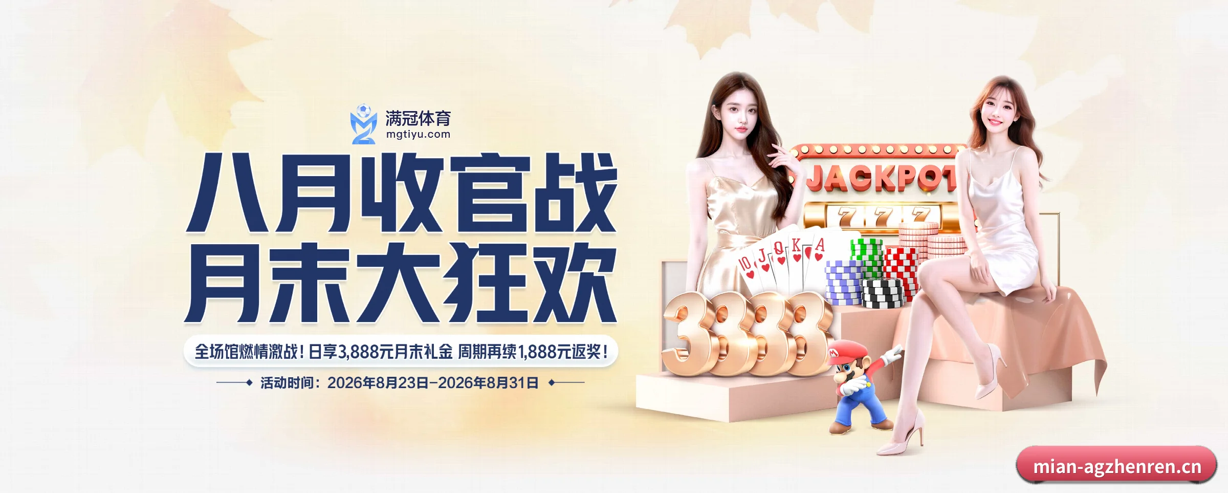 五大服务专区严密划分,信息结构一目了然