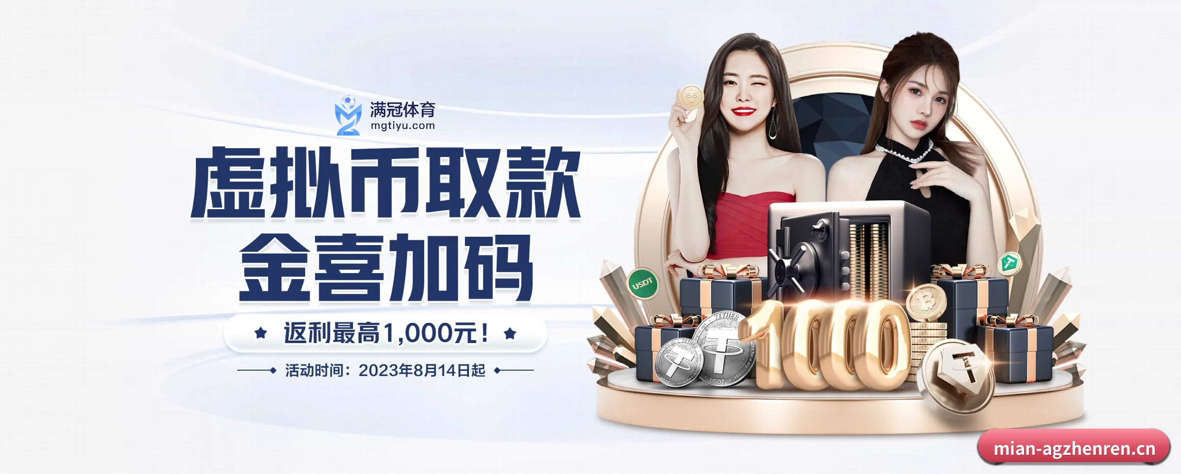 AI 革新