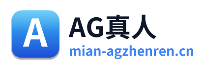 AG真人